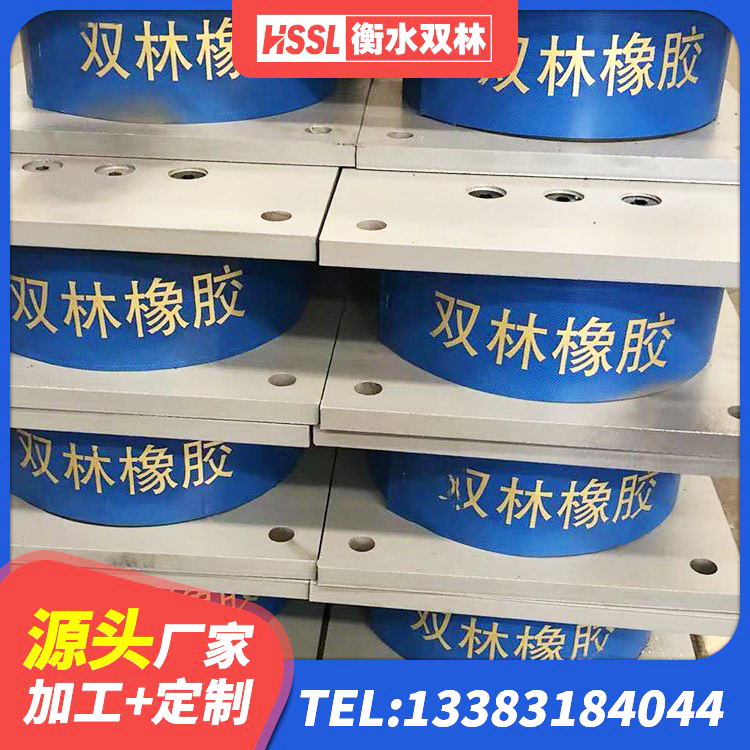 措美县LNR1100天然隔震支座厂家电话 措美县LNR1000橡胶隔震支座源头工厂 措美县铅芯建筑隔震支座生产厂家 措美县铅芯建筑隔震支座厂家 - 第1张