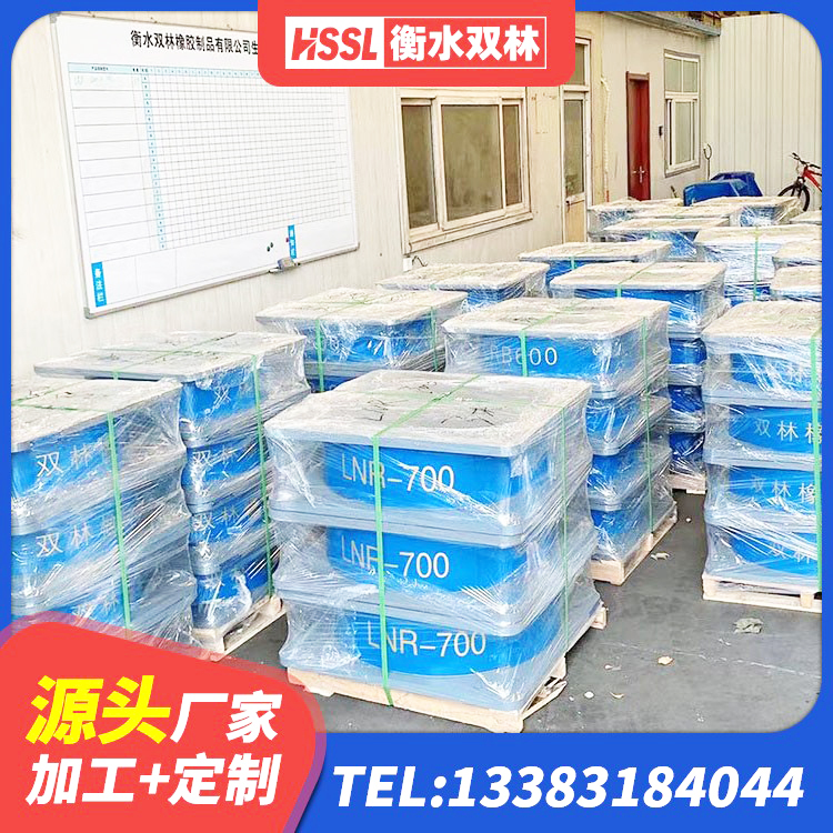措美县建筑高阻尼叠层橡胶隔震支座厂家 措美县隔震支座LNR型厂家电话 措美县LRB1300支座生产厂家 措美县叠层隔震支座 - 第1张