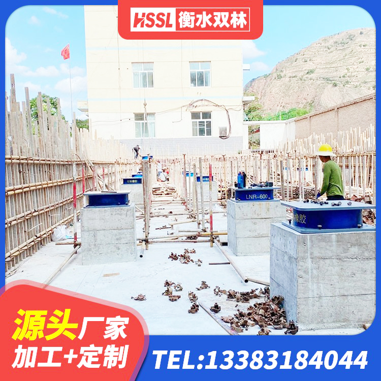 措美县建筑橡胶隔震支座JG生产厂家 措美县建筑减震橡胶隔震支座 措美县LNR1200隔震橡胶支座 措美县铅芯橡胶隔震支座厂商源头工厂 - 第2张