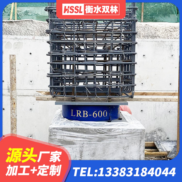措美县建筑高阻尼隔震支座厂家 措美县分层橡胶隔震支座多少钱 措美县高阻尼叠层橡胶隔震支座生产厂家 措美县建筑隔震支座L800 - 第3张