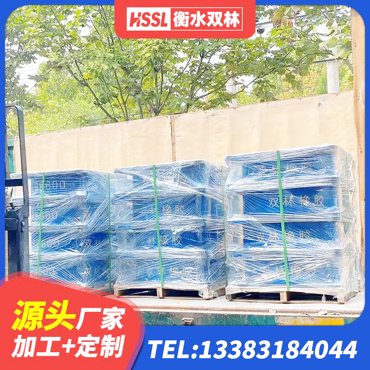 措美县LRB500隔震支座厂家电话 措美县隔震支座LNRD420厂家 措美县铅芯橡皮支座厂家电话 措美县LRB800铅芯橡胶隔震支座 - 第2张