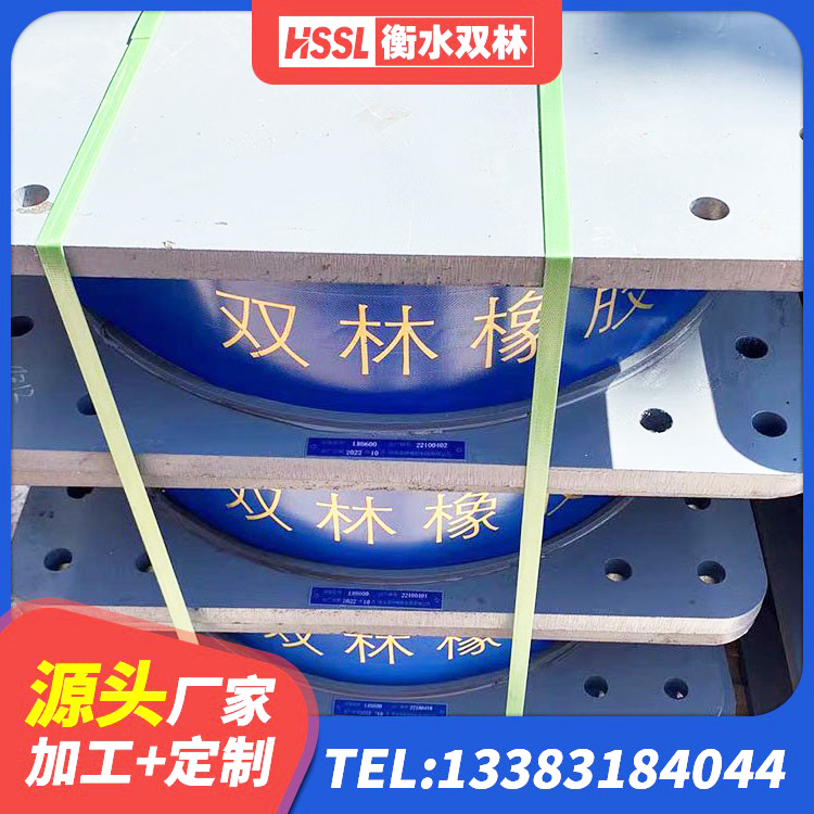 措美县水平力分散型隔震支座LNR源头工厂 措美县建筑叠层隔震支座厂家 措美县HDR减隔震支座生产厂家 措美县隔震支座LRB1000源头工厂 - 第1张