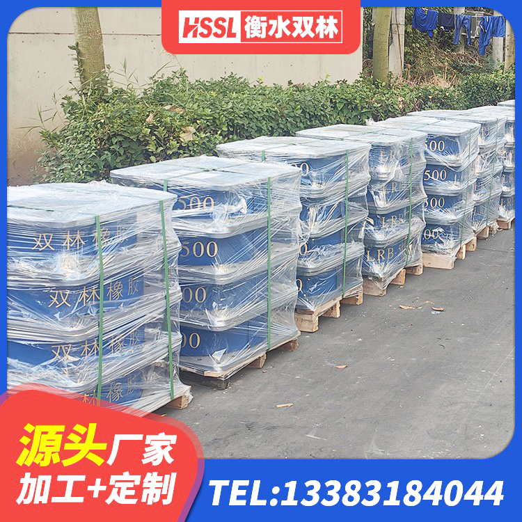 措美县隔震支座定做 措美县LRB隔震支座600生产厂家 措美县建筑基础隔震支座生产厂家 措美县HDR1000隔震支座 - 第9张