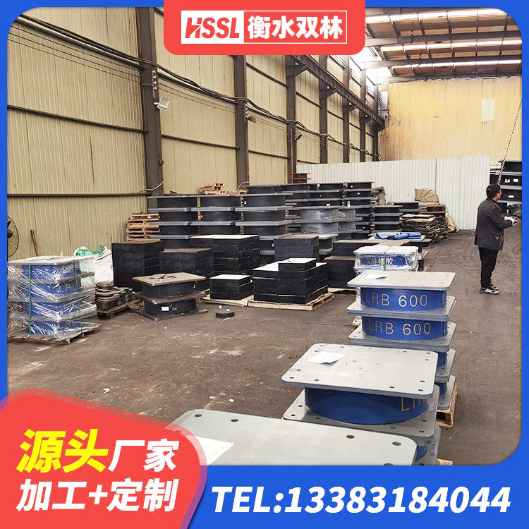 措美县建筑高阻尼叠层橡胶隔震支座厂家 措美县隔震支座LNR型厂家电话 措美县LRB1300支座生产厂家 措美县叠层隔震支座 - 第7张