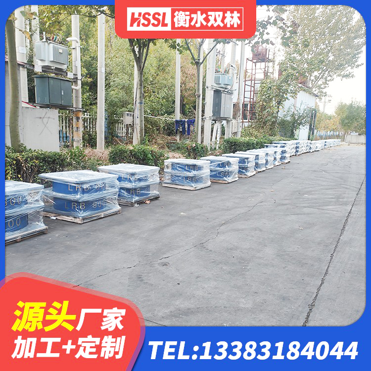 措美县建筑高阻尼叠层橡胶隔震支座厂家 措美县隔震支座LNR型厂家电话 措美县LRB1300支座生产厂家 措美县叠层隔震支座 - 第2张