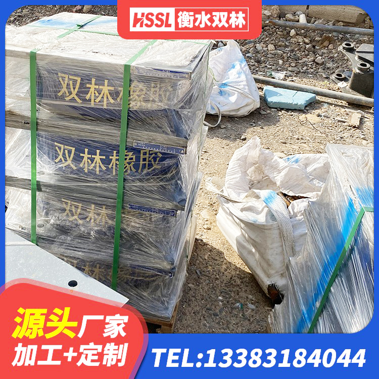 措美县天然橡胶支座(LNR)生产厂家 措美县LNR300天然橡胶隔震支座 措美县较高阻尼减隔震支座生产厂家 措美县矩形高阻尼橡胶隔震支座 - 第3张