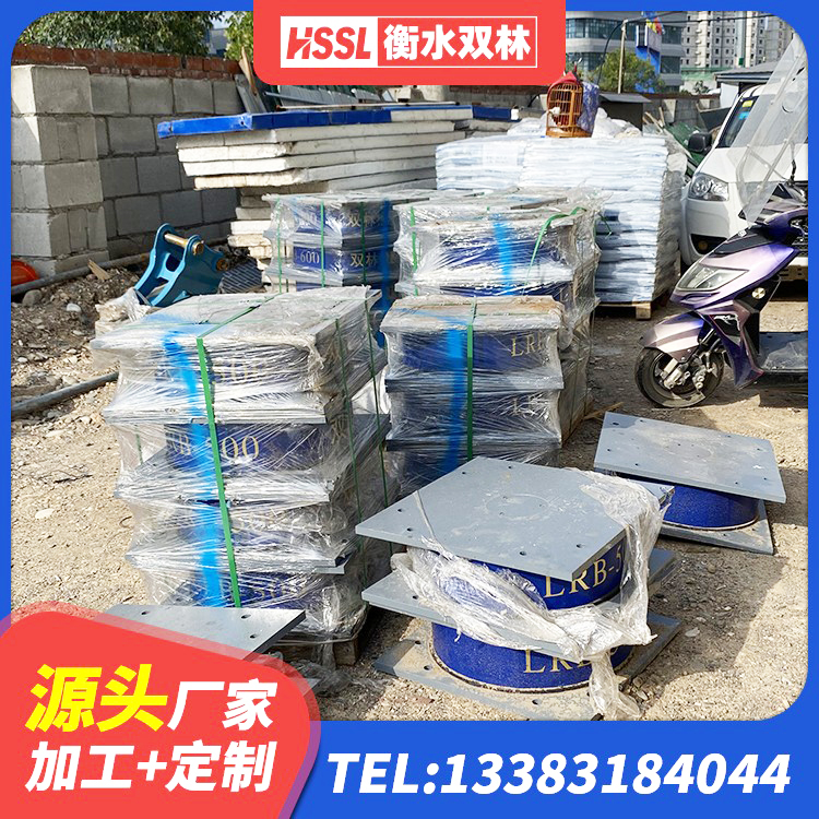 措美县水平力分散型隔震支座LNR源头工厂 措美县建筑叠层隔震支座厂家 措美县HDR减隔震支座生产厂家 措美县隔震支座LRB1000源头工厂 - 第2张
